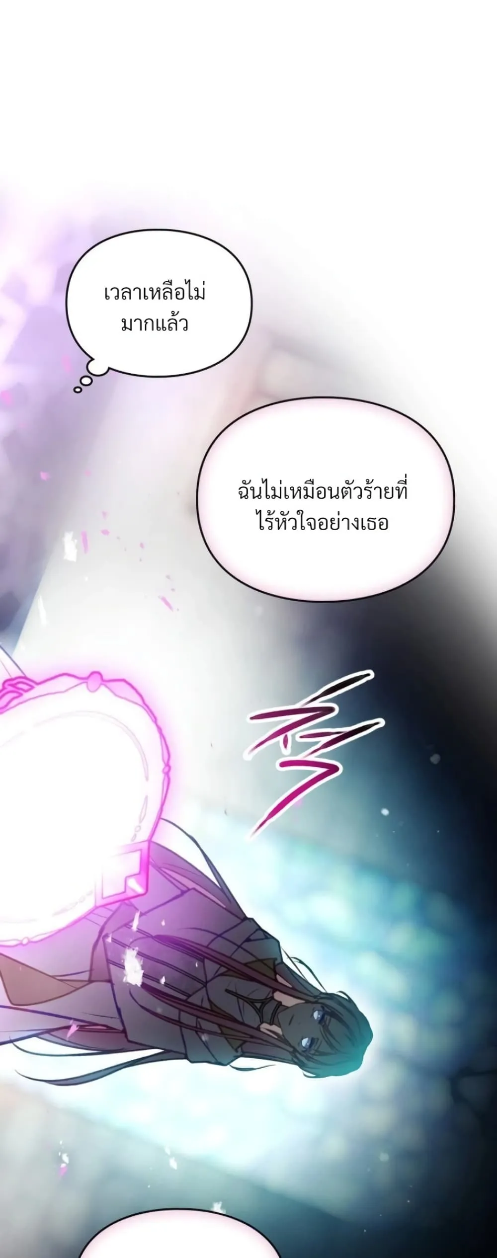 Manga-lc-com อ่านมังงะ อ่านการ์ตูน ออนไลน์ ฟรี Death Is The Only Ending For The Villainess ตอนที่ 1 2 3 4 5 6 7 8 9 10 11 12 13 14 ฟรี ไม่มีโฆษณา Manga-lc - อ่าน มังงะ อ่าน การ์ตูน ออนไลน์ อ่านมังงะ ฟรี
