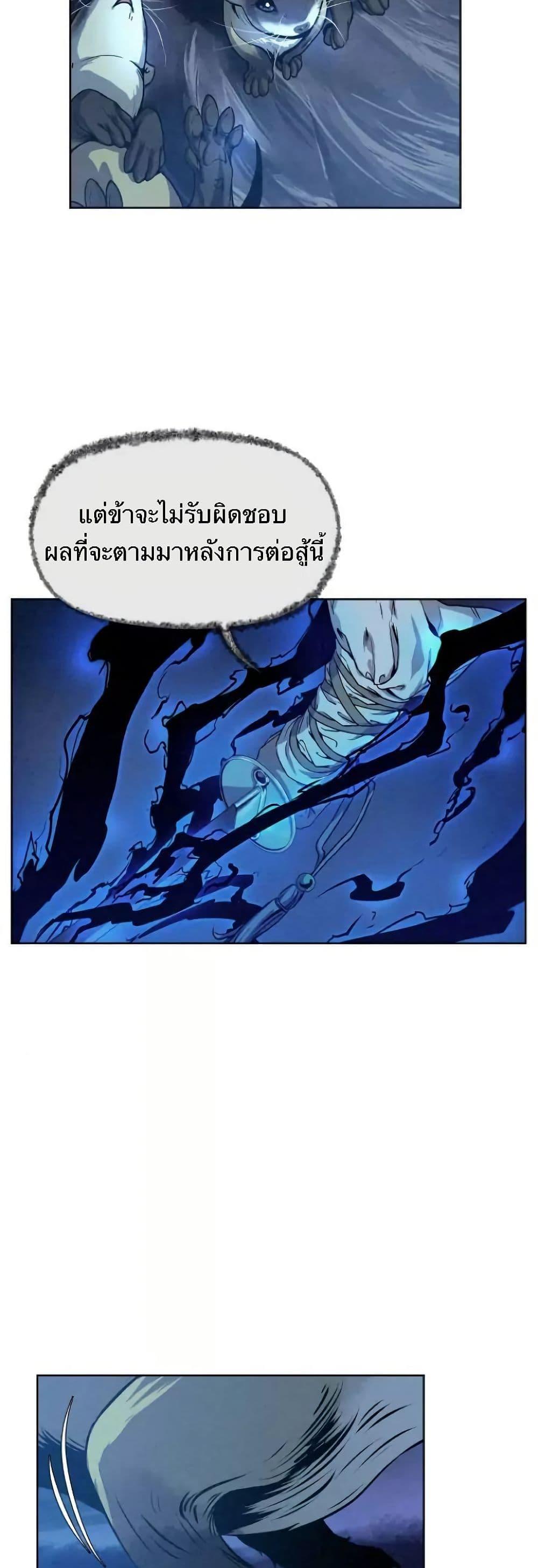 Manga-lc-com อ่านมังงะ อ่านการ์ตูน ออนไลน์ ฟรี Spirit Hunter ตอนที่ 1 2 3 4 5 6 7 8 9 10 11 12 13 14 ฟรี ไม่มีโฆษณา Manga-lc - อ่าน มังงะ อ่าน การ์ตูน ออนไลน์ อ่านมังงะ ฟรี