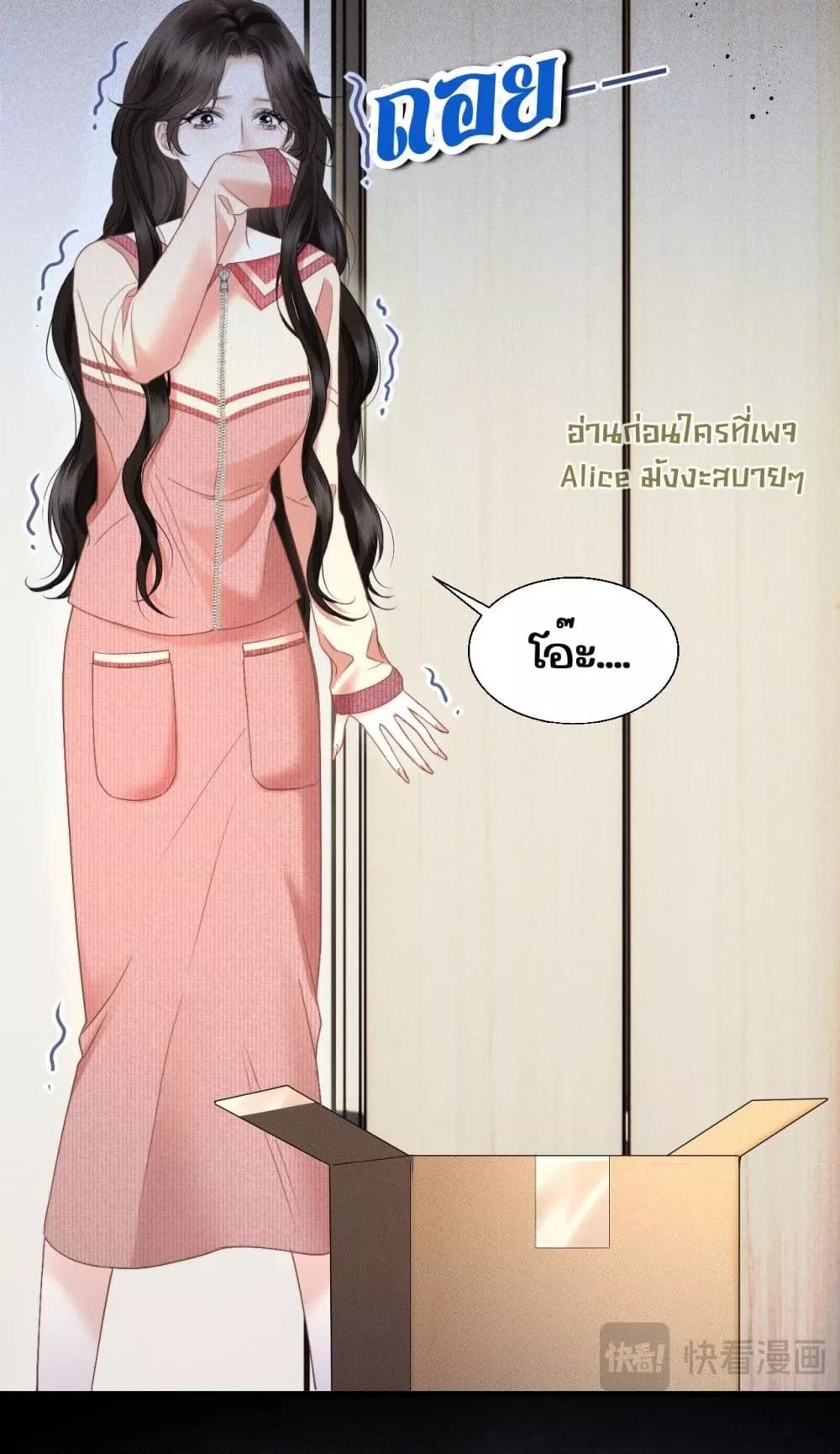 Manga-lc-com อ่านมังงะ อ่านการ์ตูน ออนไลน์ ฟรี อย่าทำให้คลั่งไ ตอนที่ 1 2 3 4 5 6 7 8 9 10 11 12 13 14 ฟรี ไม่มีโฆษณา Manga-lc - อ่าน มังงะ อ่าน การ์ตูน ออนไลน์ อ่านมังงะ ฟรี