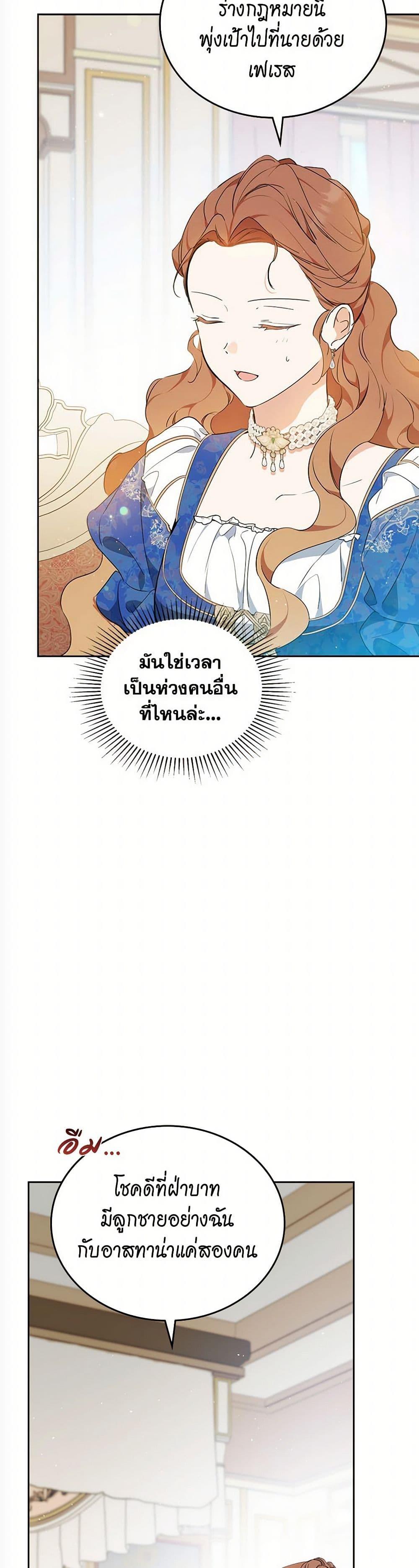 Manga-lc-com อ่านมังงะ อ่านการ์ตูน ออนไลน์ ฟรี In This Life, I Will Be the Lord ตอนที่ 1 2 3 4 5 6 7 8 9 10 11 12 13 14 ฟรี ไม่มีโฆษณา Manga-lc - อ่าน มังงะ อ่าน การ์ตูน ออนไลน์ อ่านมังงะ ฟรี