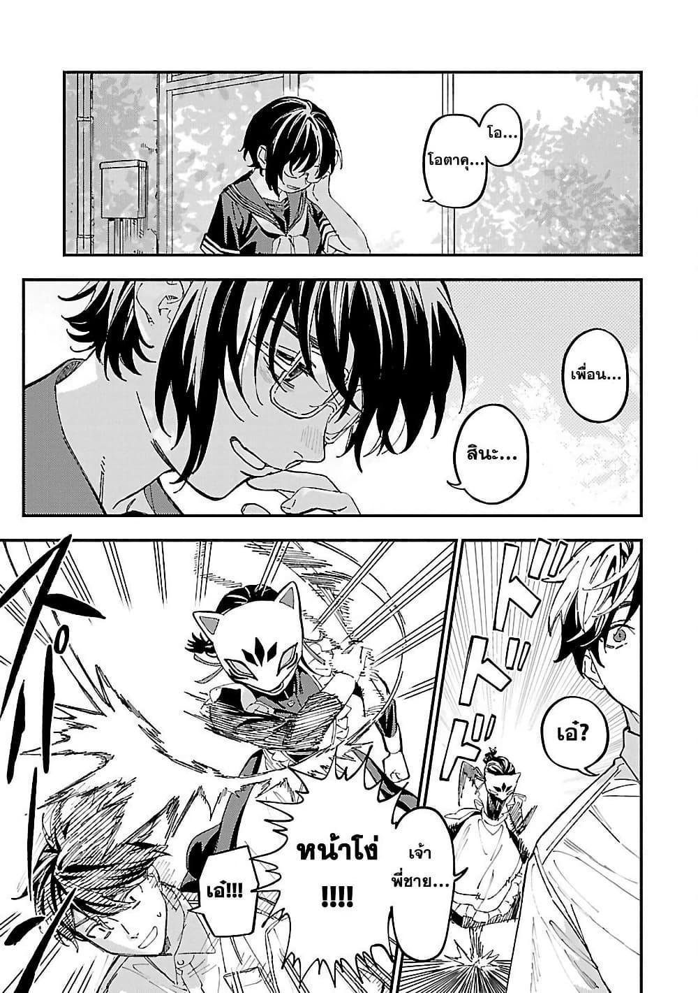 Manga-lc-com อ่านมังงะ อ่านการ์ตูน ออนไลน์ ฟรี A Middle-Aged Man Who Returns From Another World Goes ตอนที่ 1 2 3 4 5 6 7 8 9 10 11 12 13 14 ฟรี ไม่มีโฆษณา Manga-lc - อ่าน มังงะ อ่าน การ์ตูน ออนไลน์ อ่านมังงะ ฟรี