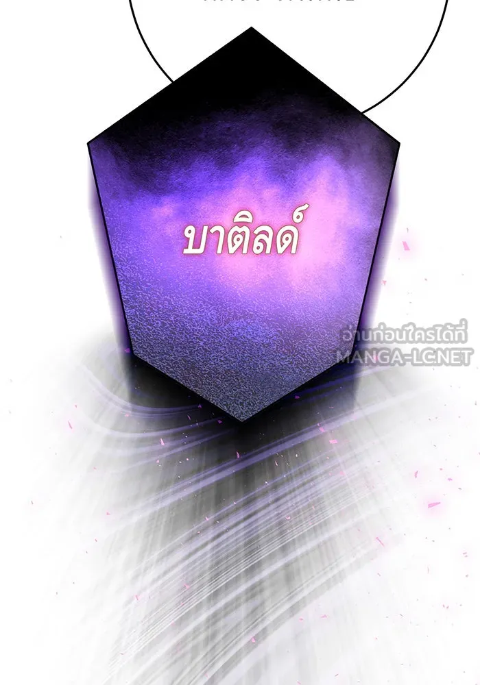 นางร้ายที่ไหนจะมีคุณธรรม ตอนที่ 108 รูปที่ 33