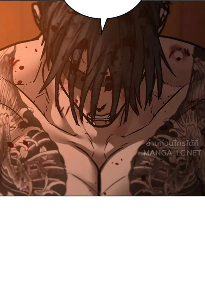 reality quest ตอนที่ 135 รูปที่ 96