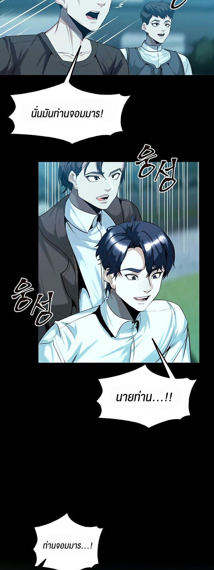 Doujin-Lc- อ่าน โดจิน มังฮวา เกาหลี ญี่ปุ่น จีน แปลไทย Corruption in the Dungeon ตอนที่ 1 2 3 4 5 6 7 8 9 10 11 12 13 14 ฟรี ไม่มีโฆษณา อ่าน โดจิน Manhwa เกาหลี ญี่ปุ่น จีน เรามีครบ คัดมาให้เน้นๆ โดจิน 18+ รับประกันความฟินโดย  Doujin Lc