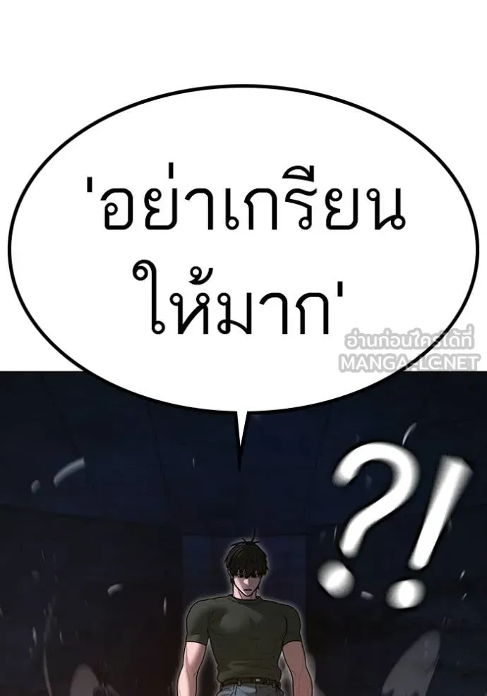 reality ตอนที่ 174 รูปที่ 107