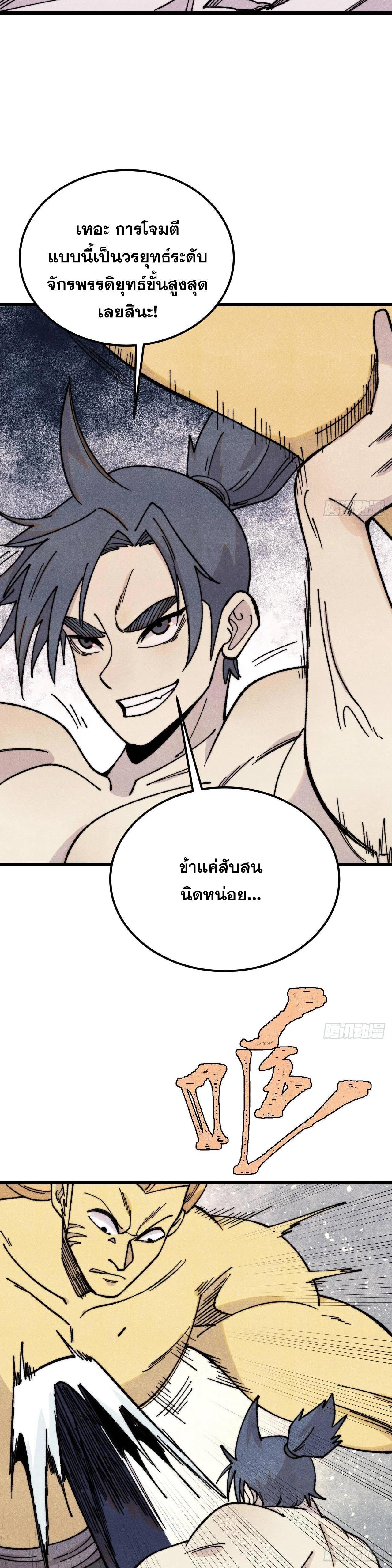 Manga-lc-com อ่านมังงะ อ่านการ์ตูน ออนไลน์ ฟรี All Hail the Sect Leader ตอนที่ 1 2 3 4 5 6 7 8 9 10 11 12 13 14 ฟรี ไม่มีโฆษณา Manga-lc - อ่าน มังงะ อ่าน การ์ตูน ออนไลน์ อ่านมังงะ ฟรี