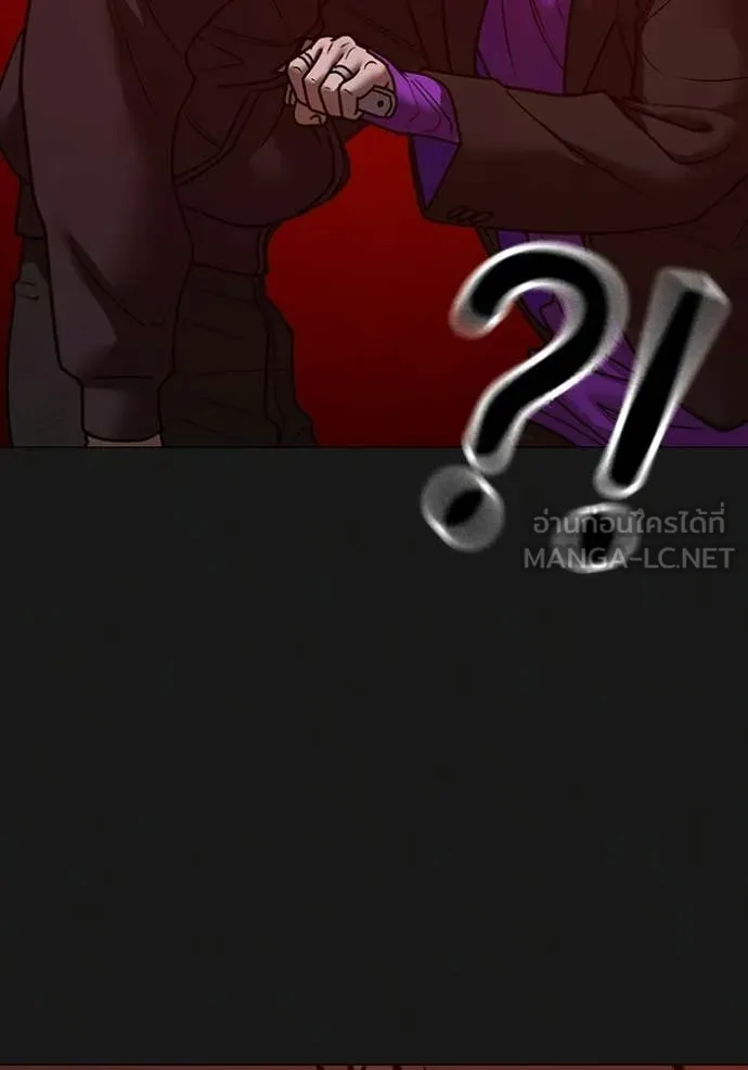 reality ตอนที่ 185 รูปที่ 140