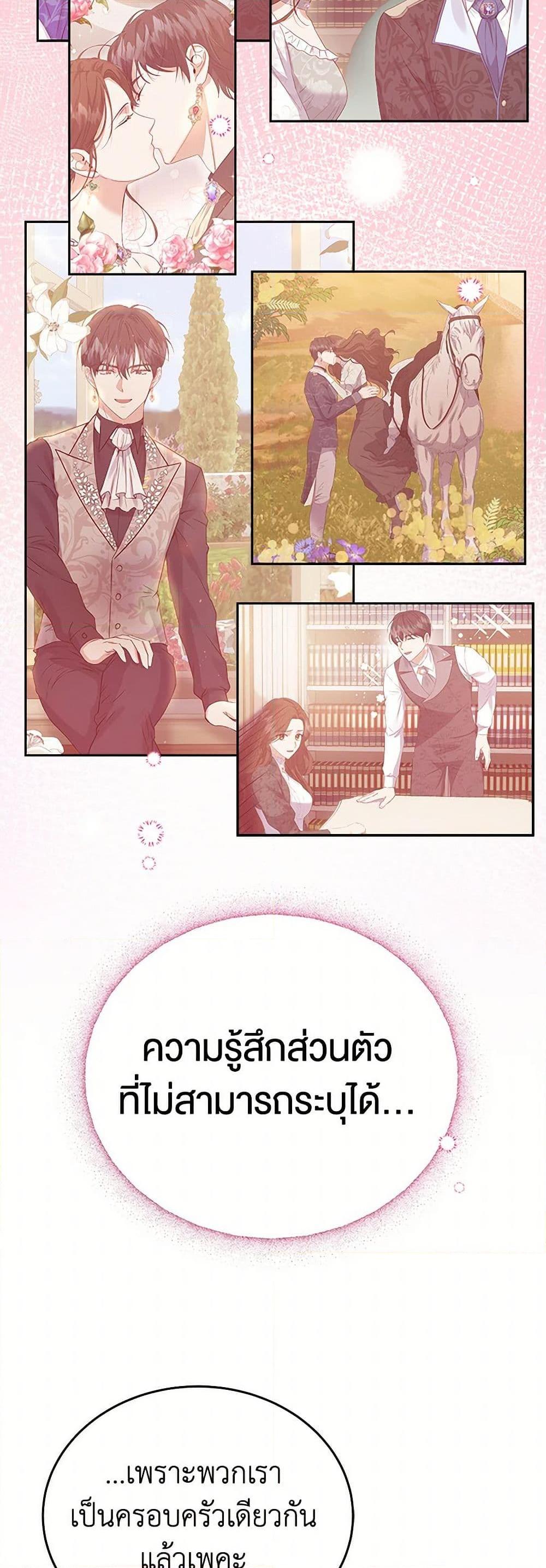 Manga-lc-com อ่านมังงะ อ่านการ์ตูน ออนไลน์ ฟรี The Villainess Once Said ตอนที่ 1 2 3 4 5 6 7 8 9 10 11 12 13 14 ฟรี ไม่มีโฆษณา Manga-lc - อ่าน มังงะ อ่าน การ์ตูน ออนไลน์ อ่านมังงะ ฟรี