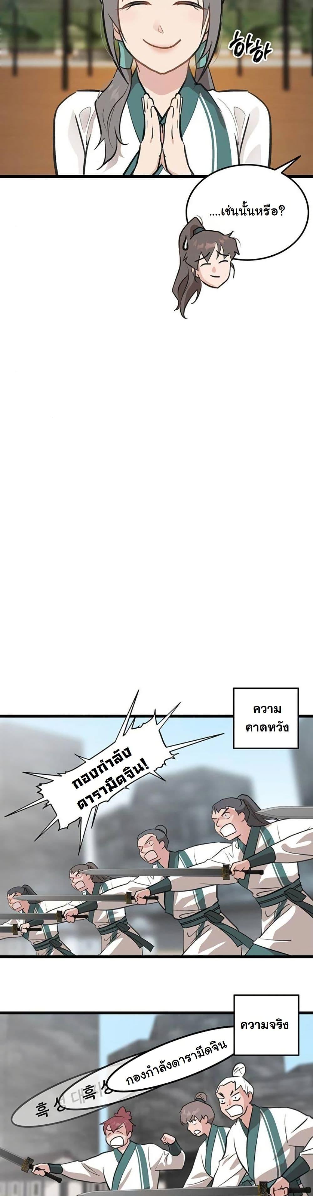 Manga-lc-com อ่านมังงะ อ่านการ์ตูน ออนไลน์ ฟรี My Wife is the Demonic Cult Leader ตอนที่ 1 2 3 4 5 6 7 8 9 10 11 12 13 14 ฟรี ไม่มีโฆษณา Manga-lc - อ่าน มังงะ อ่าน การ์ตูน ออนไลน์ อ่านมังงะ ฟรี