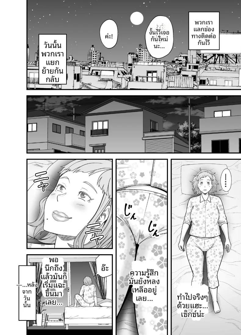 Doujin-Lc- อ่าน โดจิน มังฮวา เกาหลี ญี่ปุ่น จีน แปลไทย การจับคู่คนอกหัก (Maccha Neji) ตอนที่ 1 2 3 4 5 6 7 8 9 10 11 12 13 14 ฟรี ไม่มีโฆษณา อ่าน โดจิน Manhwa เกาหลี ญี่ปุ่น จีน เรามีครบ คัดมาให้เน้นๆ โดจิน 18+ รับประกันความฟินโดย  Doujin Lc