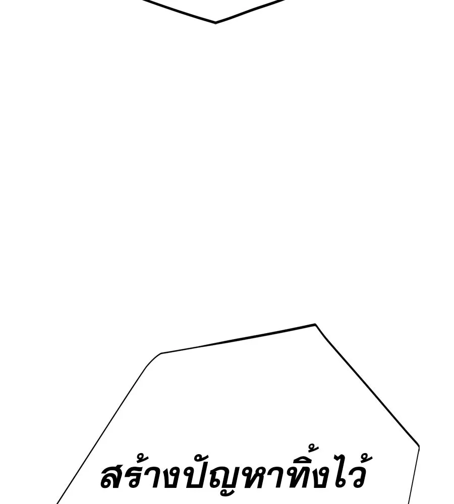 คอลเซ็นเตอร์เปลี่ยนชีวิต ตอนที่ 31 หนังนอกกระแส รูปที่ 49