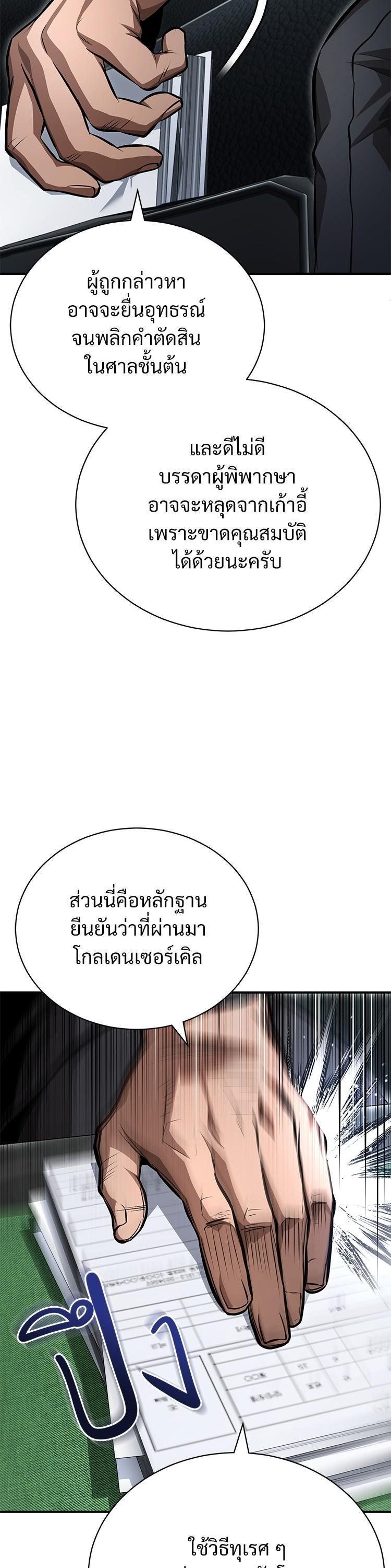 Manga-lc-com อ่านมังงะ อ่านการ์ตูน ออนไลน์ ฟรี Devil Returns To School Days ตอนที่ 1 2 3 4 5 6 7 8 9 10 11 12 13 14 ฟรี ไม่มีโฆษณา Manga-lc - อ่าน มังงะ อ่าน การ์ตูน ออนไลน์ อ่านมังงะ ฟรี