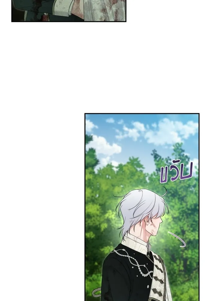 เลดี้มินต์ ตอนที่ 112 รูปที่ 131