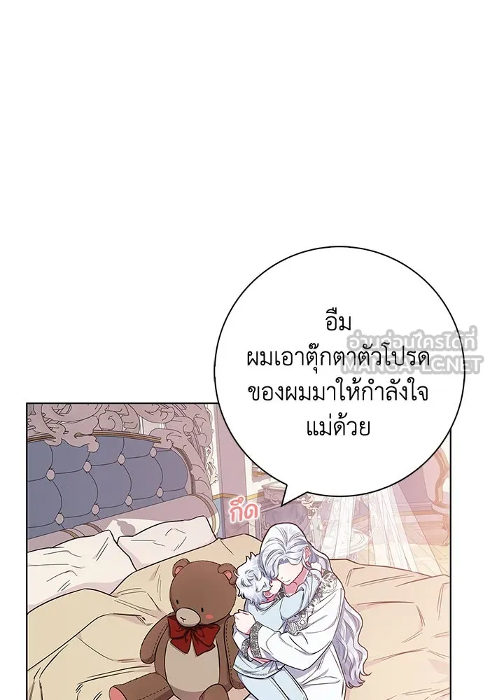 ฉันกลายเป็นแม่พระเอกนิยายจอมเสเพล ตอนที่ 37 รูปที่ 45