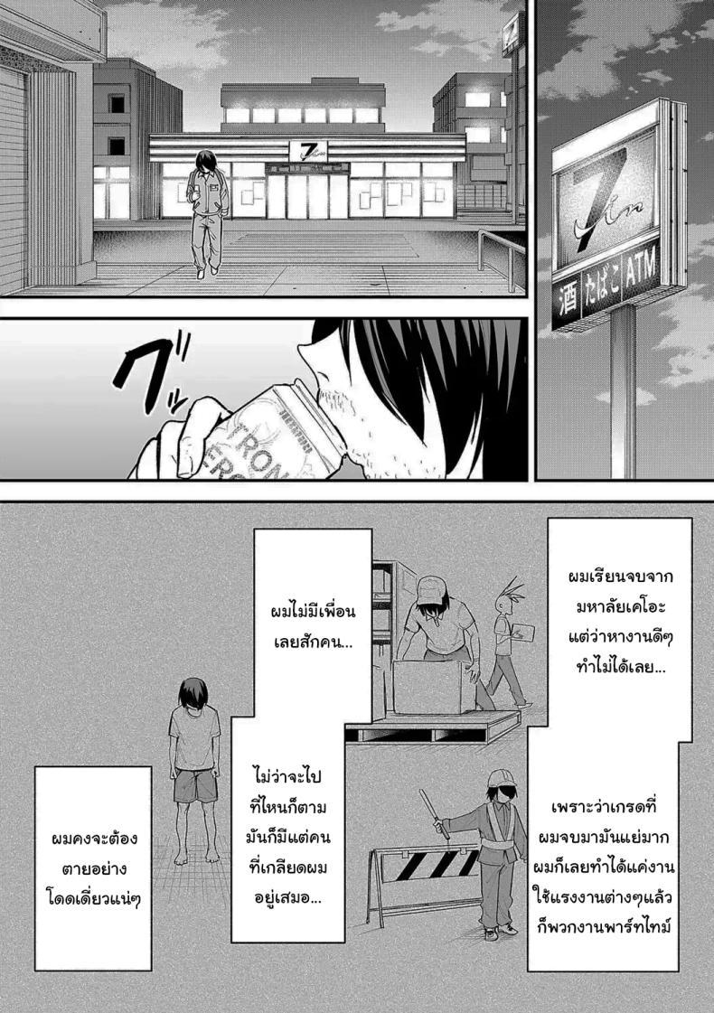 Doujin-Lc- อ่าน โดจิน มังฮวา เกาหลี ญี่ปุ่น จีน แปลไทย เป็นแค่เพื่อน [Fuguta-ke] Kyonyuu no Tomodachi to Tsukiau made no Hanashi Zenpen ตอนที่ 1 2 3 4 5 6 7 8 9 10 11 12 13 14 ฟรี ไม่มีโฆษณา อ่าน โดจิน Manhwa เกาหลี ญี่ปุ่น จีน เรามีครบ คัดมาให้เน้นๆ โดจิน 18+ รับประกันความฟินโดย  Doujin Lc