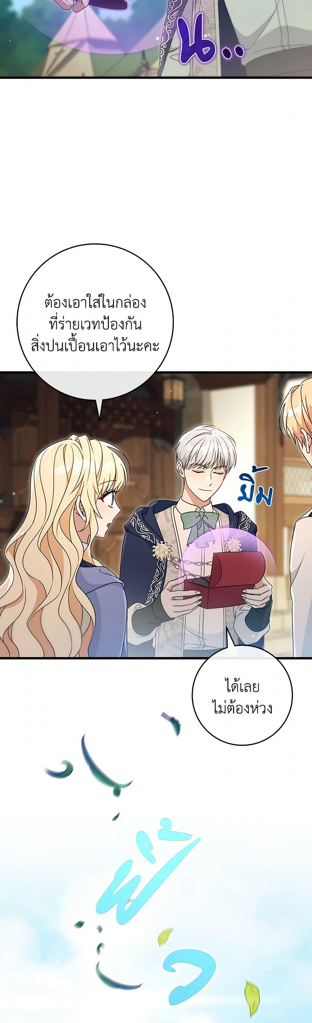 Manga-lc-com อ่านมังงะ อ่านการ์ตูน ออนไลน์ ฟรี The Hero’s Savior ตอนที่ 1 2 3 4 5 6 7 8 9 10 11 12 13 14 ฟรี ไม่มีโฆษณา Manga-lc - อ่าน มังงะ อ่าน การ์ตูน ออนไลน์ อ่านมังงะ ฟรี