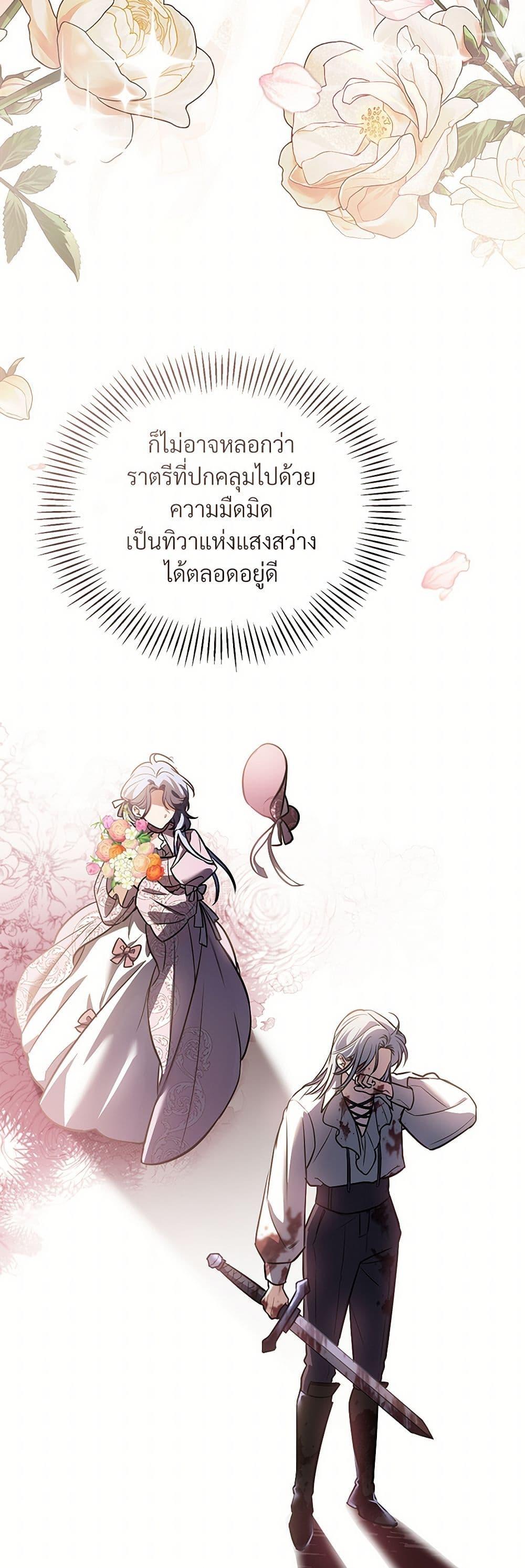 Manga-lc-com อ่านมังงะ อ่านการ์ตูน ออนไลน์ ฟรี The Night Without Shadows ตอนที่ 1 2 3 4 5 6 7 8 9 10 11 12 13 14 ฟรี ไม่มีโฆษณา Manga-lc - อ่าน มังงะ อ่าน การ์ตูน ออนไลน์ อ่านมังงะ ฟรี