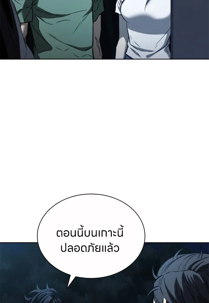 อัยการสายโหด ตอนที่ 27 รูปที่ 104