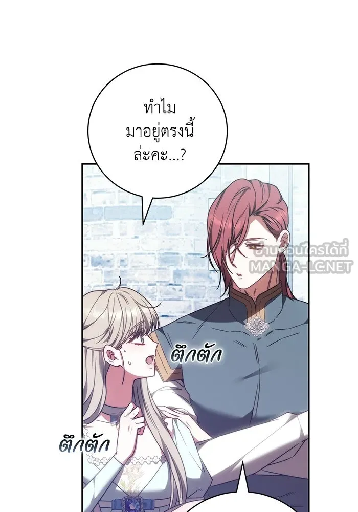 ย้อนเวลาพลิกชะตาทายาท ตอนที่ 86 รูปที่ 27