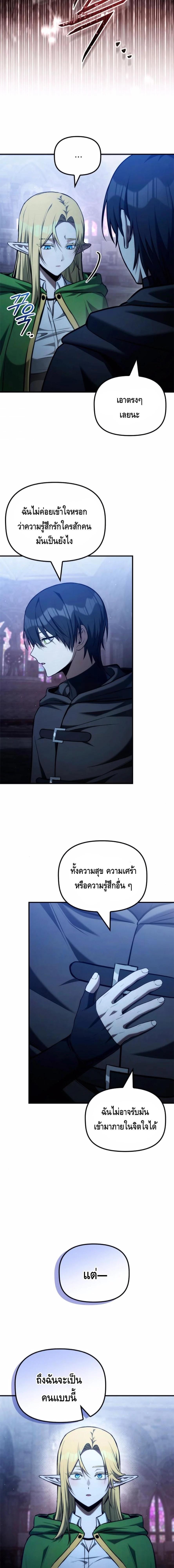 Manga-lc-com อ่านมังงะ อ่านการ์ตูน ออนไลน์ ฟรี The Necromancer Family’s Young Heir ตอนที่ 1 2 3 4 5 6 7 8 9 10 11 12 13 14 ฟรี ไม่มีโฆษณา Manga-lc - อ่าน มังงะ อ่าน การ์ตูน ออนไลน์ อ่านมังงะ ฟรี