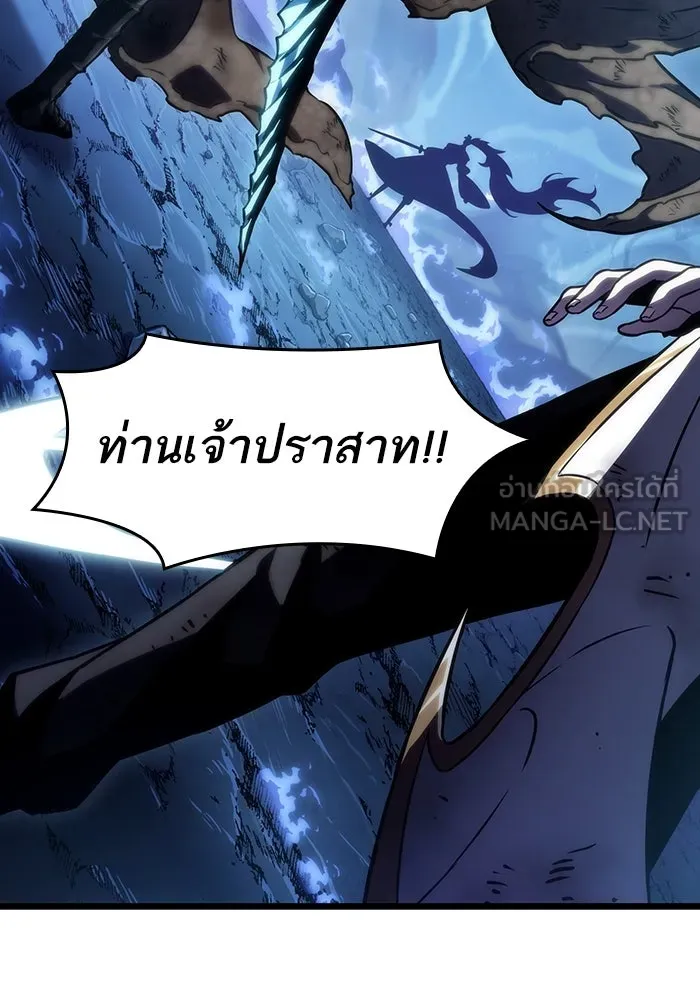 หลังวันสิ้นโลก ตอนที่ 85 รูปที่ 12