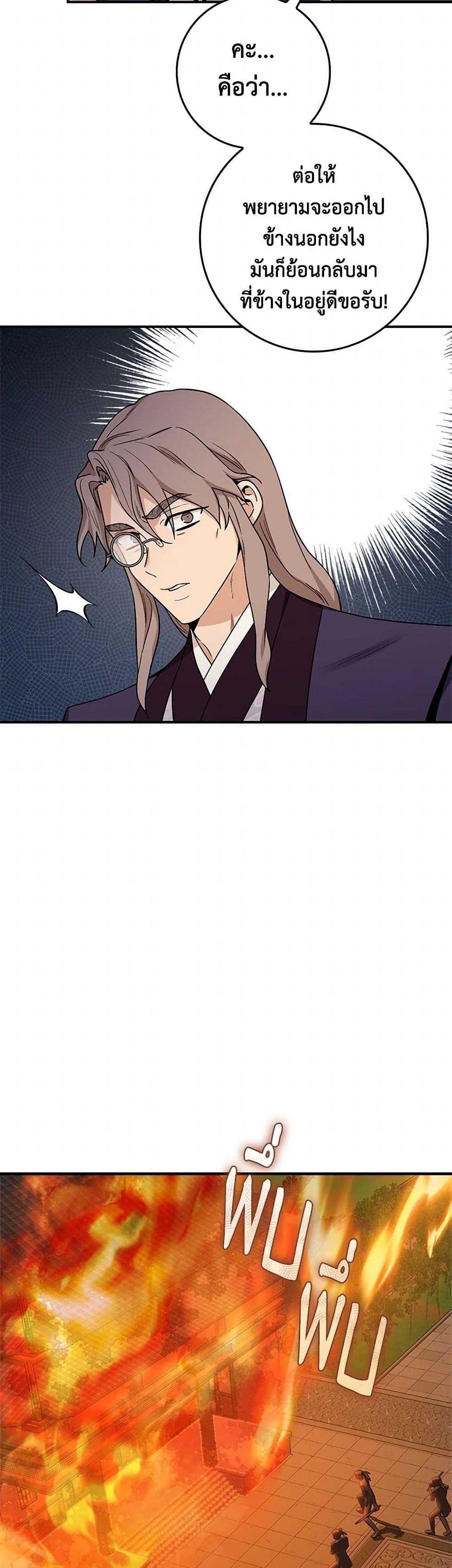 Manga-lc-com อ่านมังงะ อ่านการ์ตูน ออนไลน์ ฟรี I’m a Martial Art Villainess, but I’m the Strongest ตอนที่ 1 2 3 4 5 6 7 8 9 10 11 12 13 14 ฟรี ไม่มีโฆษณา Manga-lc - อ่าน มังงะ อ่าน การ์ตูน ออนไลน์ อ่านมังงะ ฟรี