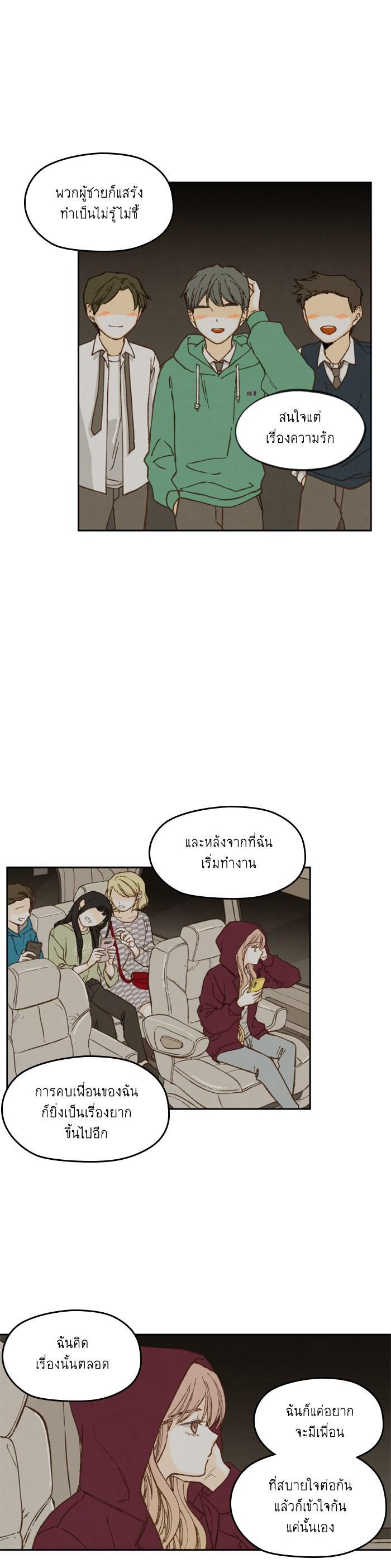 Manga-lc-com อ่านมังงะ อ่านการ์ตูน ออนไลน์ ฟรี How to Become a Dragon ตอนที่ 1 2 3 4 5 6 7 8 9 10 11 12 13 14 ฟรี ไม่มีโฆษณา Manga-lc - อ่าน มังงะ อ่าน การ์ตูน ออนไลน์ อ่านมังงะ ฟรี