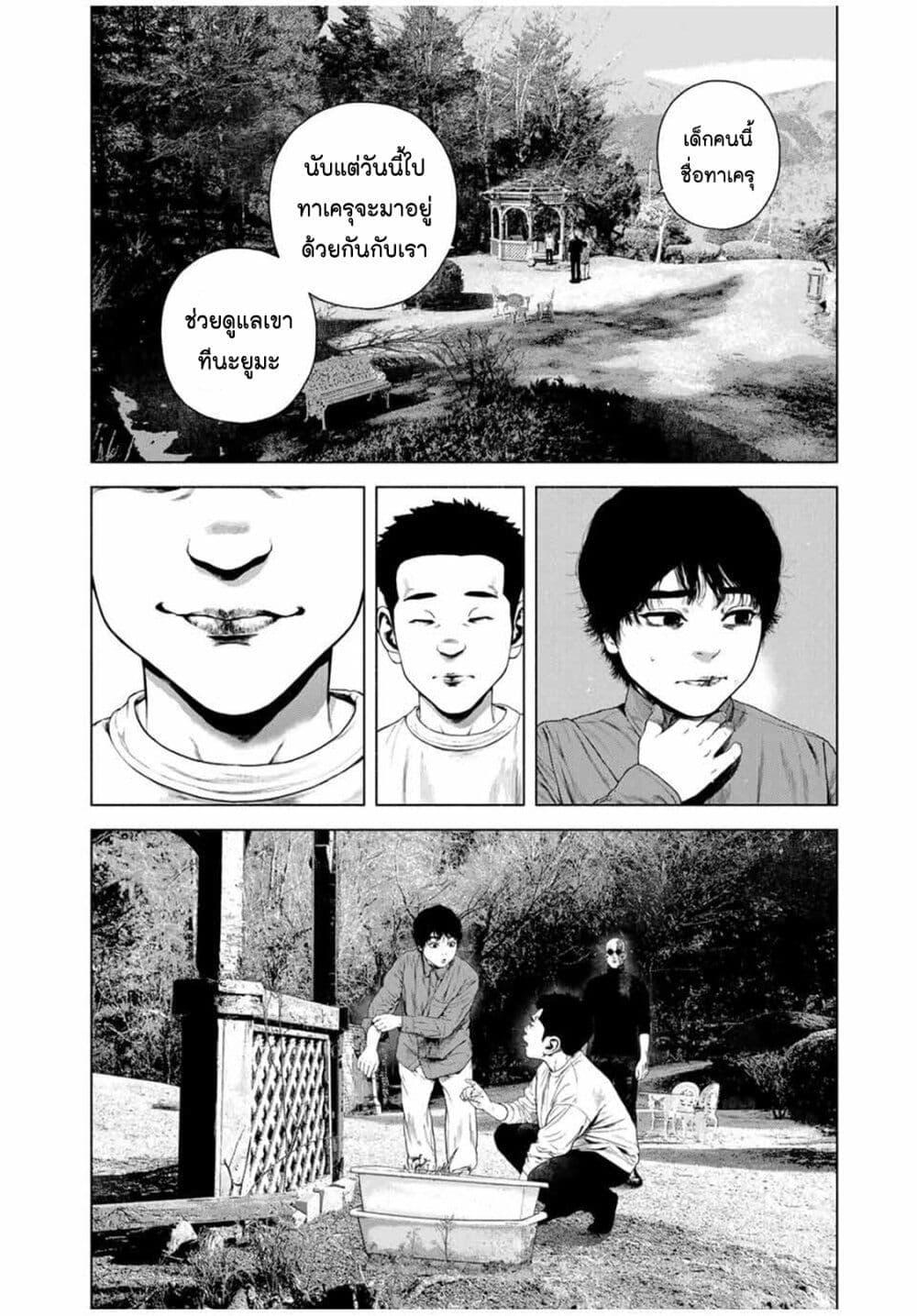 Manga-lc-com อ่านมังงะ อ่านการ์ตูน ออนไลน์ ฟรี Furitsumore Kodoku na Shi yo ตอนที่ 1 2 3 4 5 6 7 8 9 10 11 12 13 14 ฟรี ไม่มีโฆษณา Manga-lc - อ่าน มังงะ อ่าน การ์ตูน ออนไลน์ อ่านมังงะ ฟรี