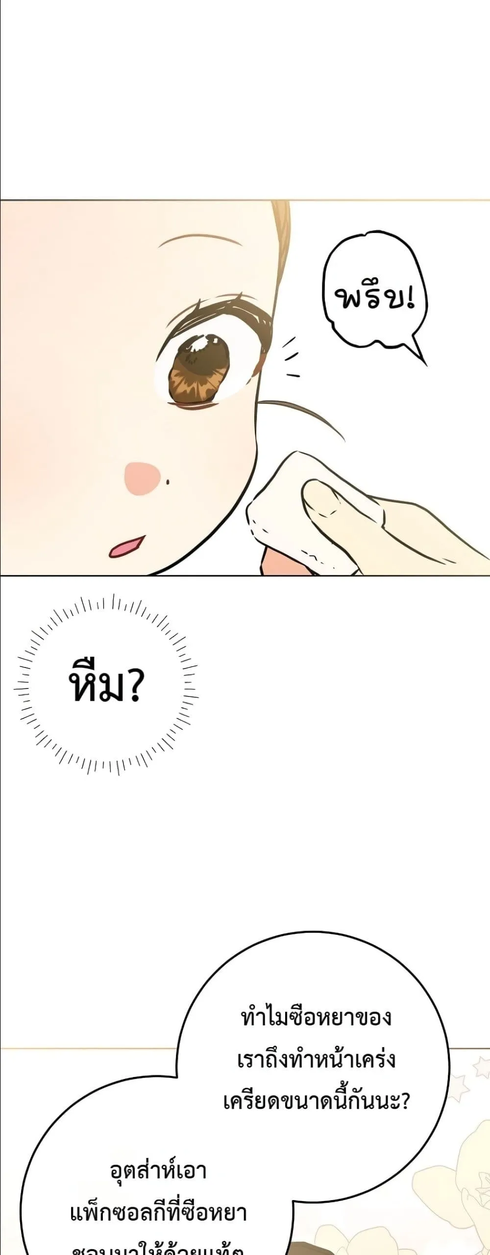 Manga-lc-com อ่านมังงะ อ่านการ์ตูน ออนไลน์ ฟรี The Princess’s Guide to a Perfect Life ตอนที่ 1 2 3 4 5 6 7 8 9 10 11 12 13 14 ฟรี ไม่มีโฆษณา Manga-lc - อ่าน มังงะ อ่าน การ์ตูน ออนไลน์ อ่านมังงะ ฟรี