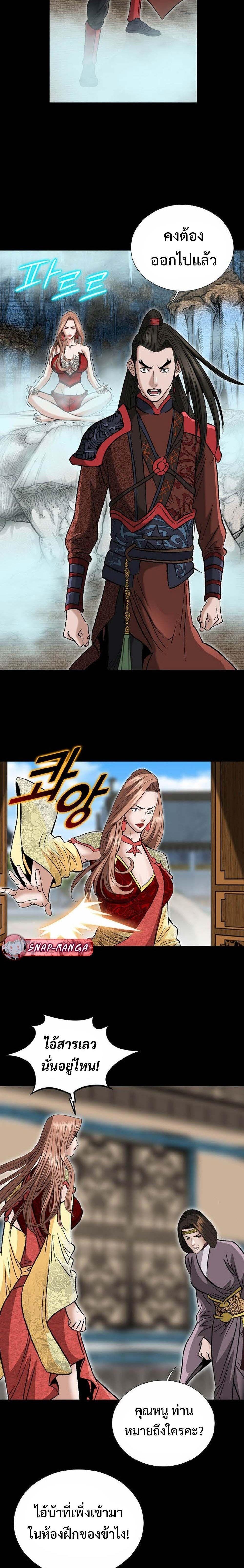 Manga-lc-com อ่านมังงะ อ่านการ์ตูน ออนไลน์ ฟรี Biography of a Novice Warrior ตอนที่ 1 2 3 4 5 6 7 8 9 10 11 12 13 14 ฟรี ไม่มีโฆษณา Manga-lc - อ่าน มังงะ อ่าน การ์ตูน ออนไลน์ อ่านมังงะ ฟรี