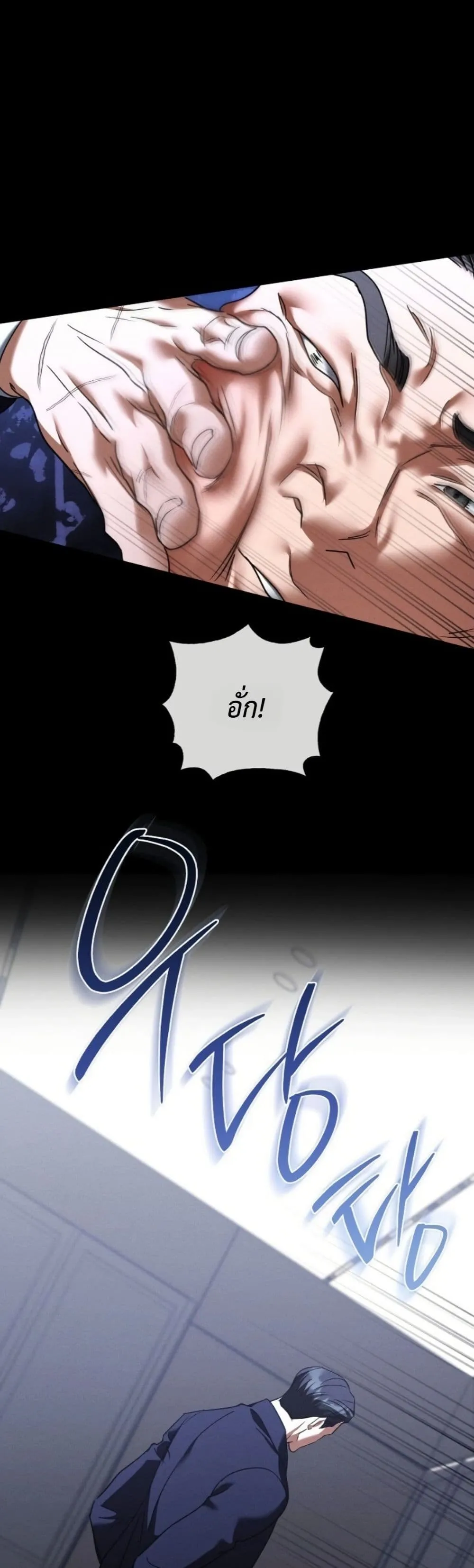 Manga-lc-com อ่านมังงะ อ่านการ์ตูน ออนไลน์ ฟรี Bastard Uncle ตอนที่ 1 2 3 4 5 6 7 8 9 10 11 12 13 14 ฟรี ไม่มีโฆษณา Manga-lc - อ่าน มังงะ อ่าน การ์ตูน ออนไลน์ อ่านมังงะ ฟรี