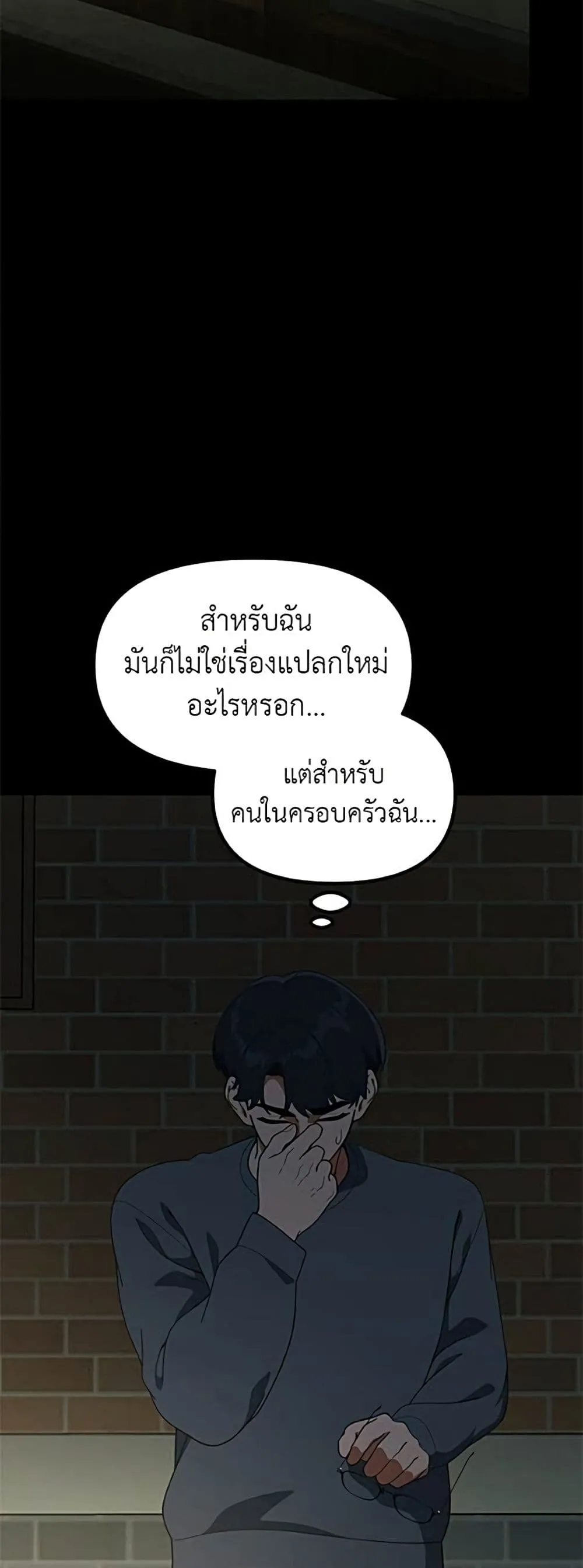 Manga-lc-com อ่านมังงะ อ่านการ์ตูน ออนไลน์ ฟรี The Genius Wants to be Ordinary! ตอนที่ 1 2 3 4 5 6 7 8 9 10 11 12 13 14 ฟรี ไม่มีโฆษณา Manga-lc - อ่าน มังงะ อ่าน การ์ตูน ออนไลน์ อ่านมังงะ ฟรี