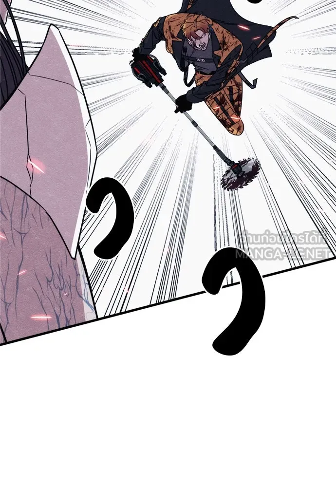 Zombie X Slasher ตอนที่ 85 รูปที่ 87