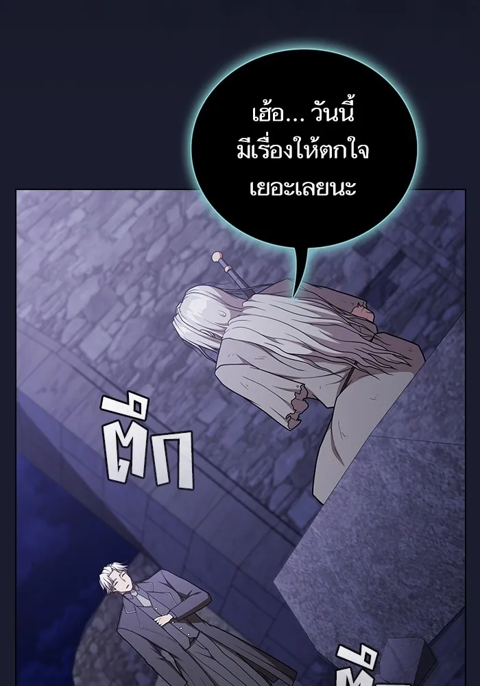 ผู้เล่นขั้นเทพแห่งหอคอยฝึกสอน ตอนที่ 184 รูปที่ 61