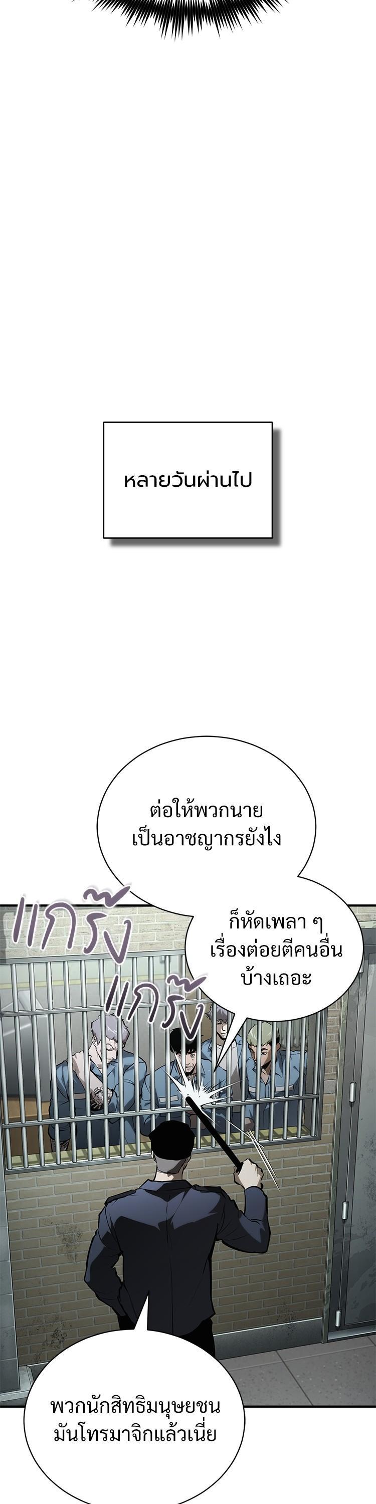 Manga-lc-com อ่านมังงะ อ่านการ์ตูน ออนไลน์ ฟรี Devil Returns To School Days ตอนที่ 1 2 3 4 5 6 7 8 9 10 11 12 13 14 ฟรี ไม่มีโฆษณา Manga-lc - อ่าน มังงะ อ่าน การ์ตูน ออนไลน์ อ่านมังงะ ฟรี