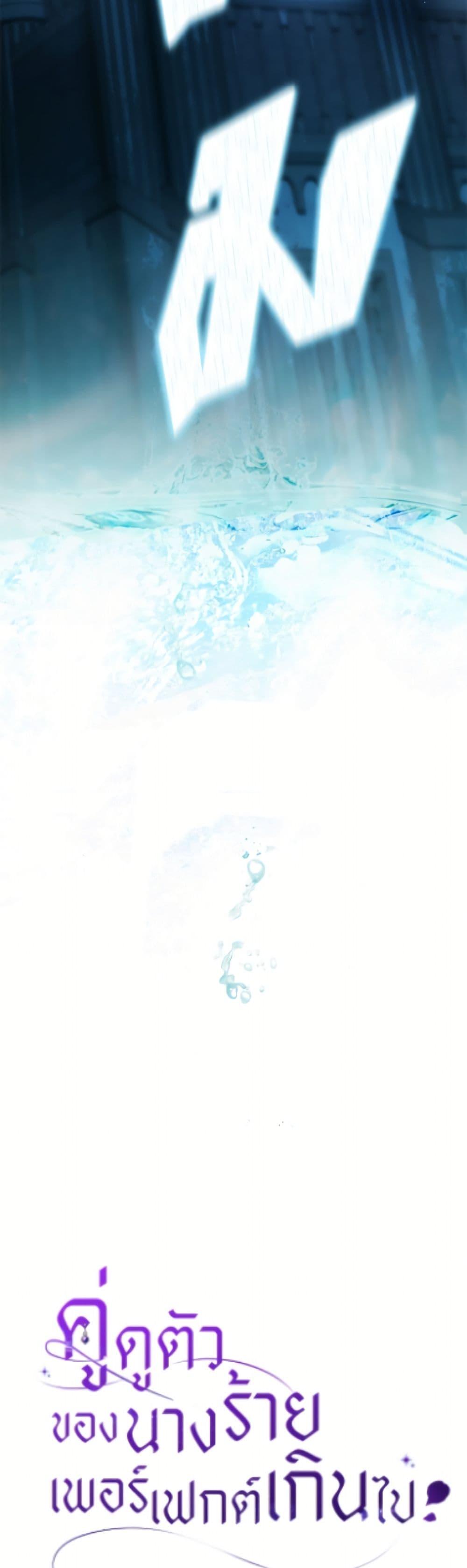 Manga-lc-com อ่านมังงะ อ่านการ์ตูน ออนไลน์ ฟรี The Villain’s Match Is Too Perfect ตอนที่ 1 2 3 4 5 6 7 8 9 10 11 12 13 14 ฟรี ไม่มีโฆษณา Manga-lc - อ่าน มังงะ อ่าน การ์ตูน ออนไลน์ อ่านมังงะ ฟรี