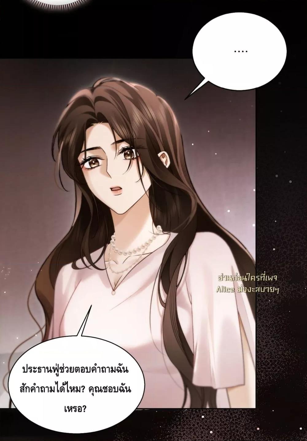 Manga-lc-com อ่านมังงะ อ่านการ์ตูน ออนไลน์ ฟรี Seduceher–กั ตอนที่ 1 2 3 4 5 6 7 8 9 10 11 12 13 14 ฟรี ไม่มีโฆษณา Manga-lc - อ่าน มังงะ อ่าน การ์ตูน ออนไลน์ อ่านมังงะ ฟรี