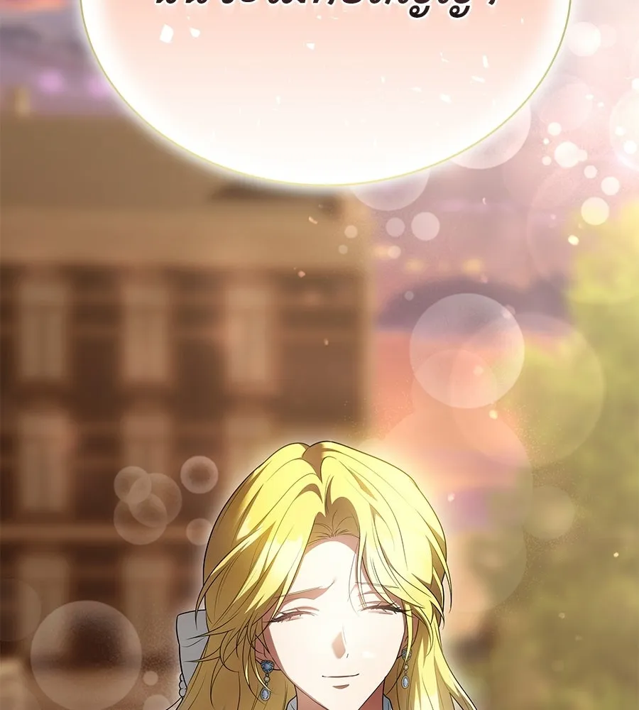 สัญญารักฉบับสุดท้าย ตอนที่ 29 รูปที่ 40