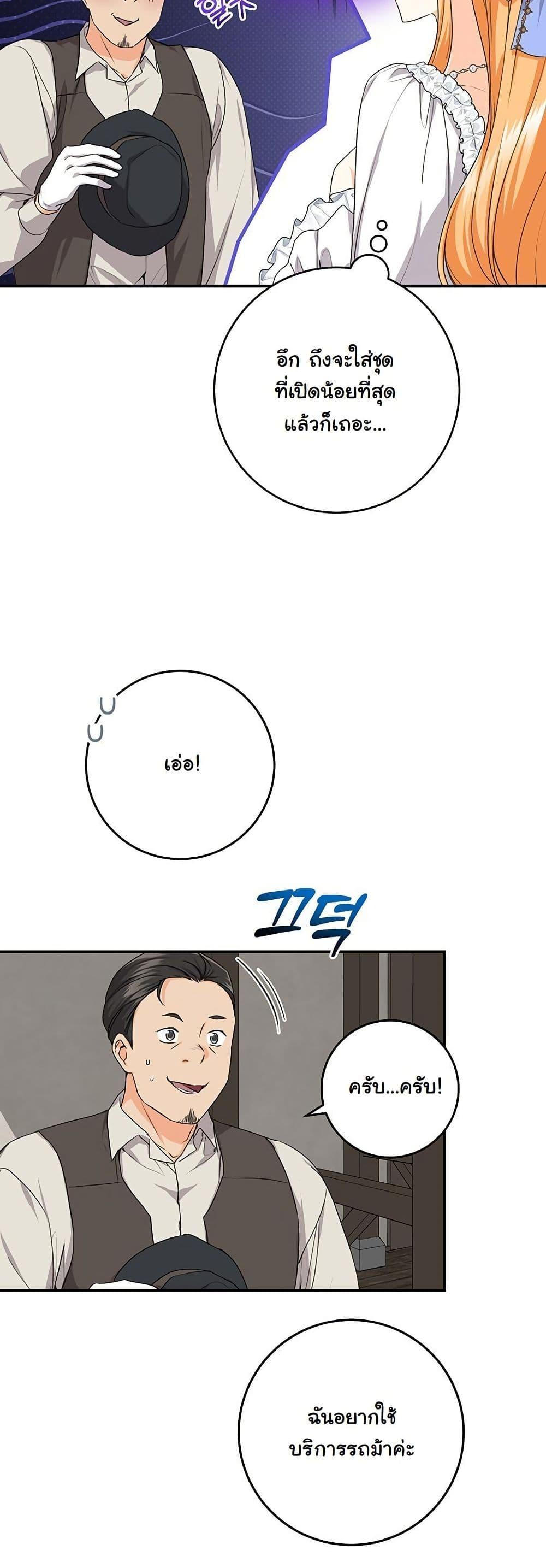 Manga-lc-com อ่านมังงะ อ่านการ์ตูน ออนไลน์ ฟรี I Need Sponsorship ตอนที่ 1 2 3 4 5 6 7 8 9 10 11 12 13 14 ฟรี ไม่มีโฆษณา Manga-lc - อ่าน มังงะ อ่าน การ์ตูน ออนไลน์ อ่านมังงะ ฟรี