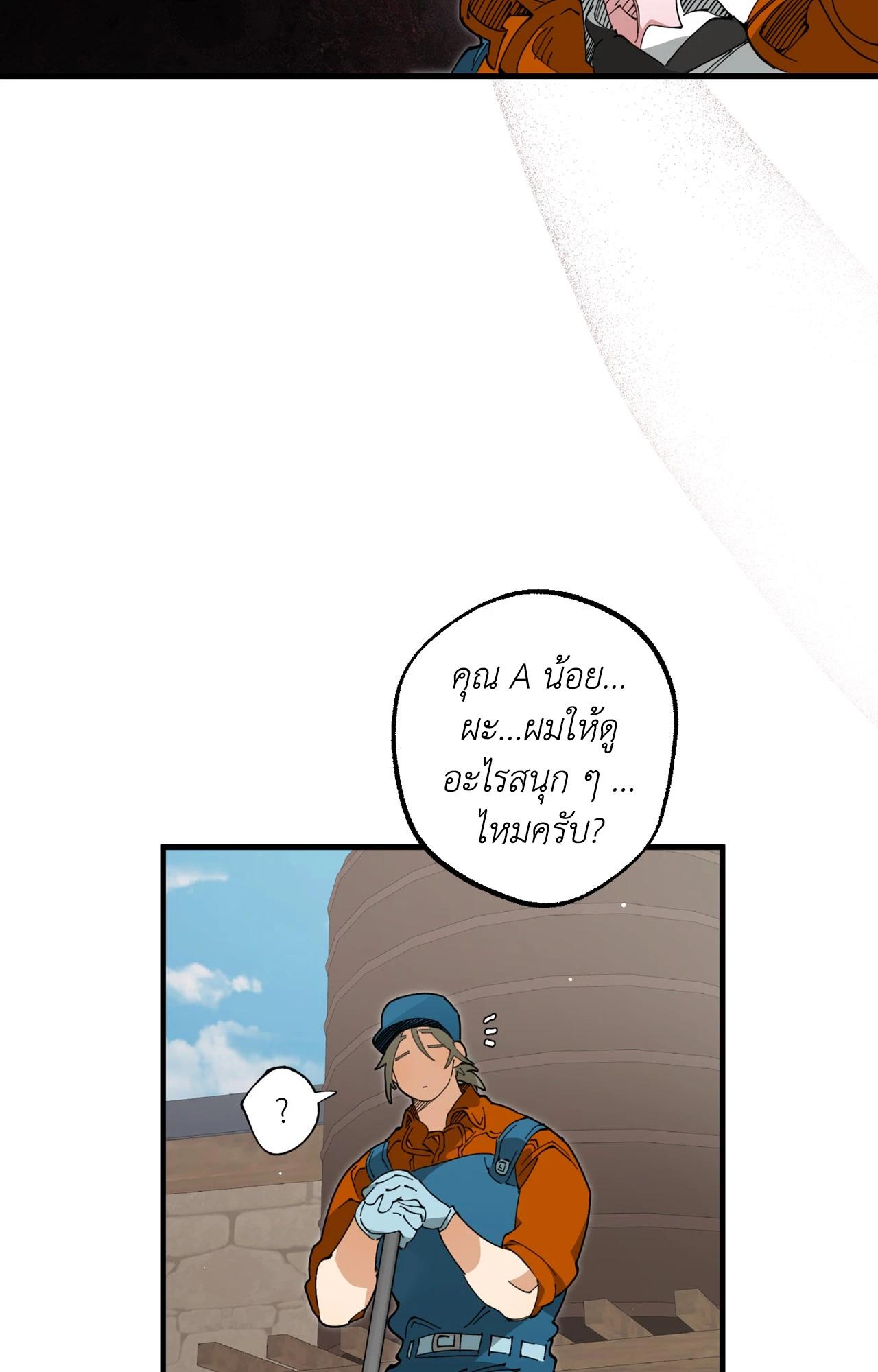 Doujin-Lc- อ่าน โดจิน มังฮวา เกาหลี ญี่ปุ่น จีน แปลไทย Mr.A's Farm ตอนที่ 1 2 3 4 5 6 7 8 9 10 11 12 13 14 ฟรี ไม่มีโฆษณา อ่าน โดจิน Manhwa เกาหลี ญี่ปุ่น จีน เรามีครบ คัดมาให้เน้นๆ โดจิน 18+ รับประกันความฟินโดย  Doujin Lc