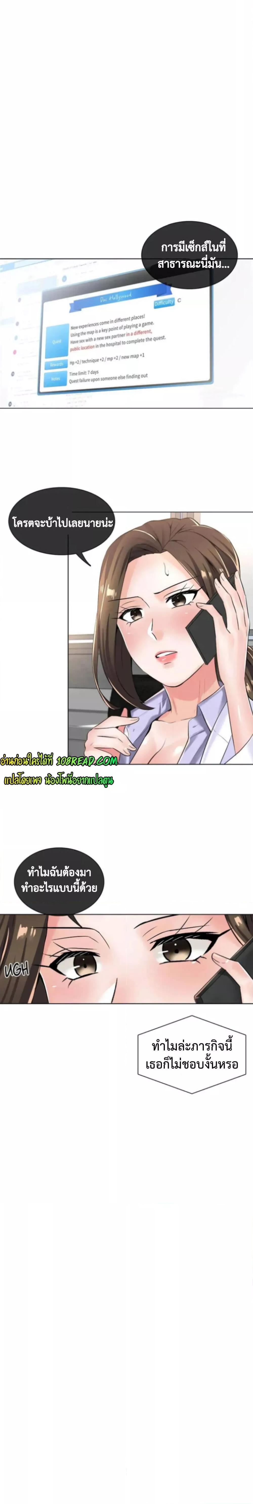 Doujin-Lc- อ่าน โดจิน มังฮวา เกาหลี ญี่ปุ่น จีน แปลไทย The Game Fatal Doctor ตอนที่ 1 2 3 4 5 6 7 8 9 10 11 12 13 14 ฟรี ไม่มีโฆษณา อ่าน โดจิน Manhwa เกาหลี ญี่ปุ่น จีน เรามีครบ คัดมาให้เน้นๆ โดจิน 18+ รับประกันความฟินโดย  Doujin Lc