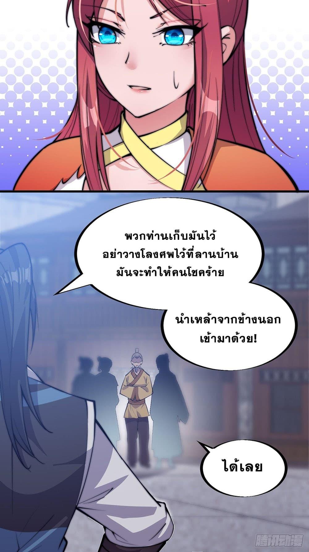 Manga-lc-com อ่านมังงะ อ่านการ์ตูน ออนไลน์ ฟรี It Starts With A Mountain ตอนที่ 1 2 3 4 5 6 7 8 9 10 11 12 13 14 ฟรี ไม่มีโฆษณา Manga-lc - อ่าน มังงะ อ่าน การ์ตูน ออนไลน์ อ่านมังงะ ฟรี