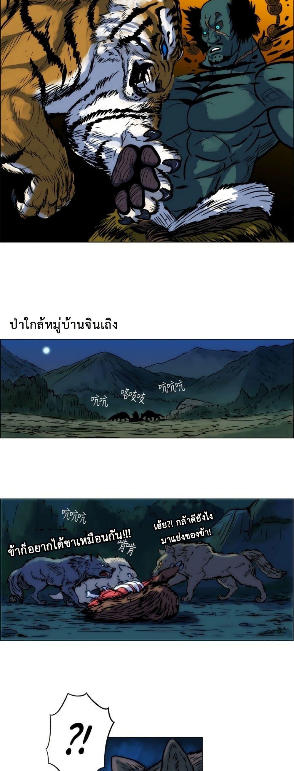 Manga-lc-com อ่านมังงะ อ่านการ์ตูน ออนไลน์ ฟรี Tiger Brother ตอนที่ 1 2 3 4 5 6 7 8 9 10 11 12 13 14 ฟรี ไม่มีโฆษณา Manga-lc - อ่าน มังงะ อ่าน การ์ตูน ออนไลน์ อ่านมังงะ ฟรี