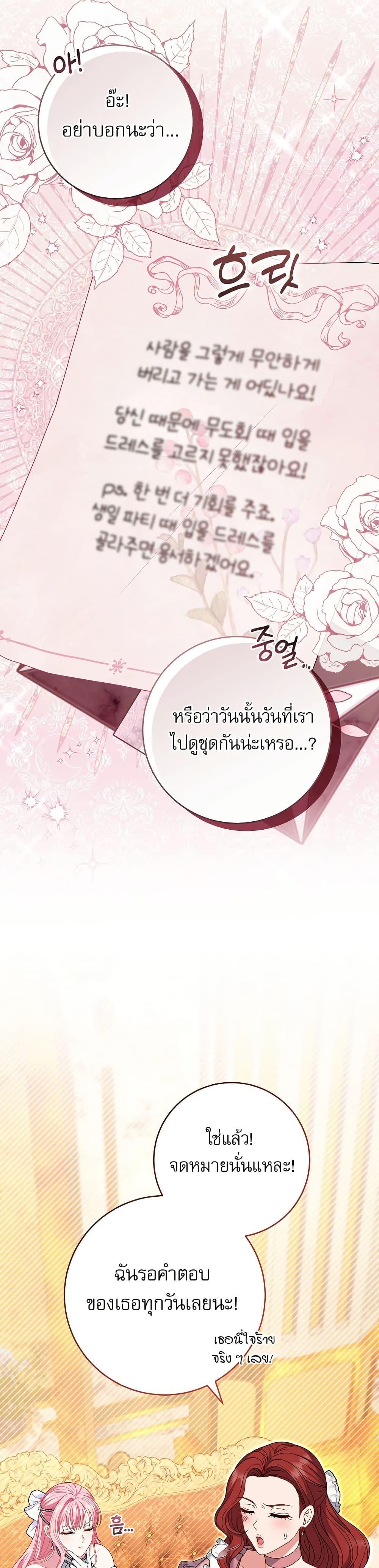 Manga-lc-com อ่านมังงะ อ่านการ์ตูน ออนไลน์ ฟรี Rather Than The Son, I’ll Take The Father ตอนที่ 1 2 3 4 5 6 7 8 9 10 11 12 13 14 ฟรี ไม่มีโฆษณา Manga-lc - อ่าน มังงะ อ่าน การ์ตูน ออนไลน์ อ่านมังงะ ฟรี