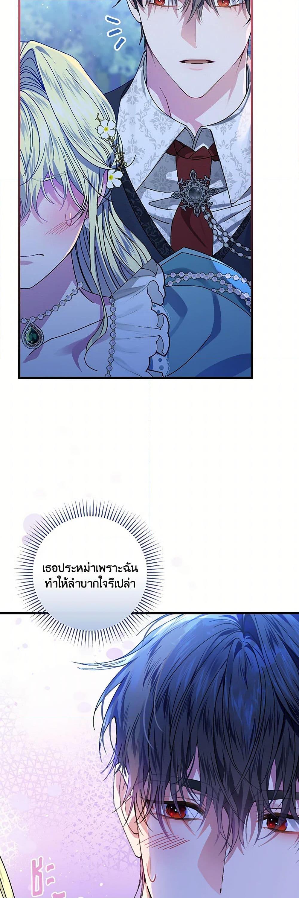 Manga-lc-com อ่านมังงะ อ่านการ์ตูน ออนไลน์ ฟรี The Perfect Plan for a Fairy-Tale Ending ตอนที่ 1 2 3 4 5 6 7 8 9 10 11 12 13 14 ฟรี ไม่มีโฆษณา Manga-lc - อ่าน มังงะ อ่าน การ์ตูน ออนไลน์ อ่านมังงะ ฟรี