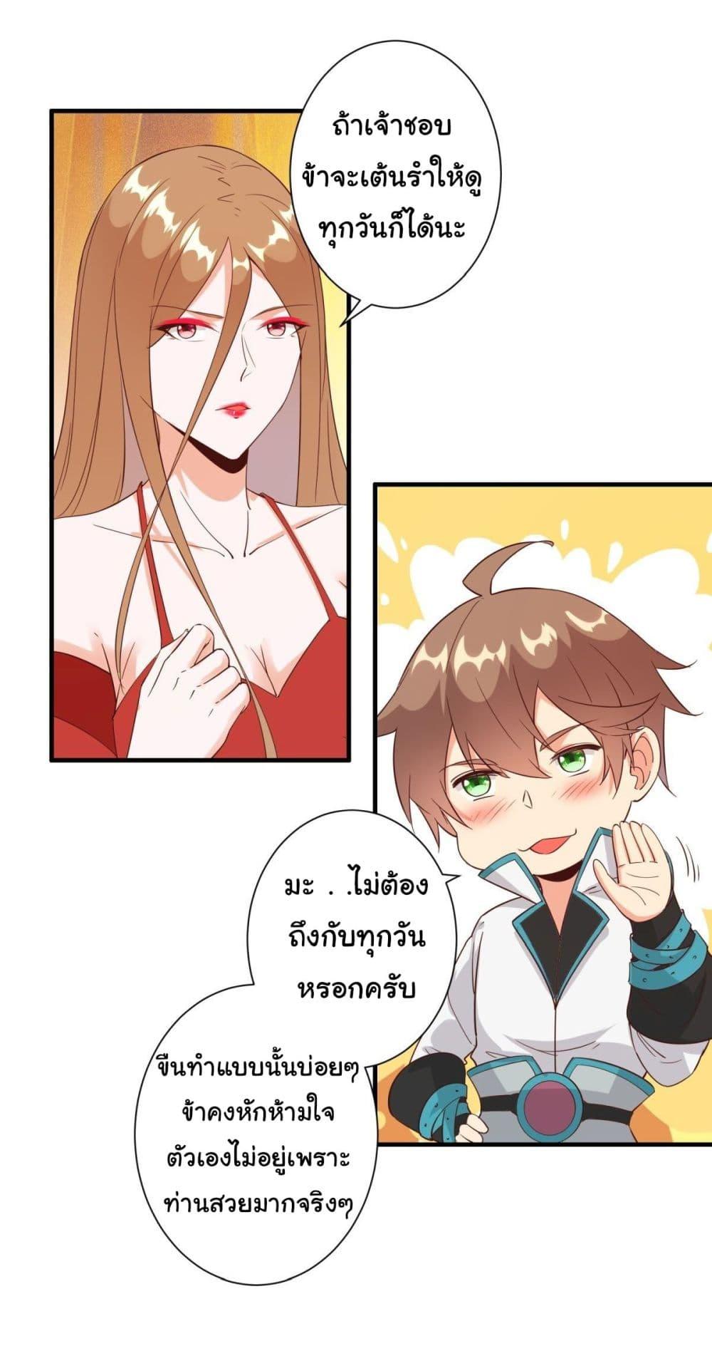 Manga-lc-com อ่านมังงะ อ่านการ์ตูน ออนไลน์ ฟรี My Journey To The West ตอนที่ 1 2 3 4 5 6 7 8 9 10 11 12 13 14 ฟรี ไม่มีโฆษณา Manga-lc - อ่าน มังงะ อ่าน การ์ตูน ออนไลน์ อ่านมังงะ ฟรี