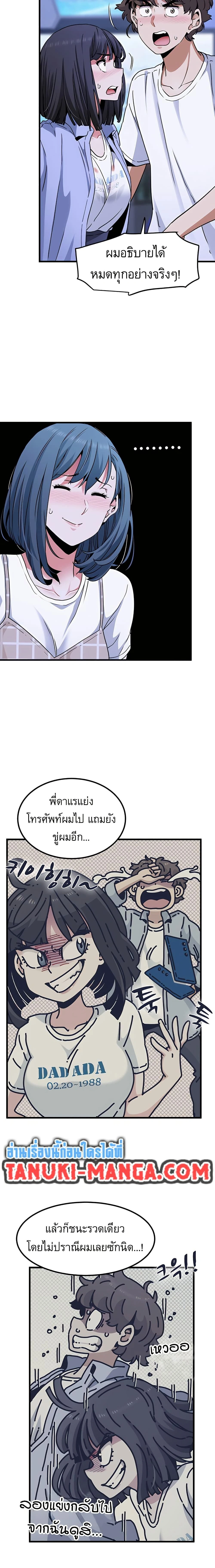 Doujin-Lc- อ่าน โดจิน มังฮวา เกาหลี ญี่ปุ่น จีน แปลไทย The Turning Point จุดเปลี่ยน ตอนที่ 1 2 3 4 5 6 7 8 9 10 11 12 13 14 ฟรี ไม่มีโฆษณา อ่าน โดจิน Manhwa เกาหลี ญี่ปุ่น จีน เรามีครบ คัดมาให้เน้นๆ โดจิน 18+ รับประกันความฟินโดย  Doujin Lc