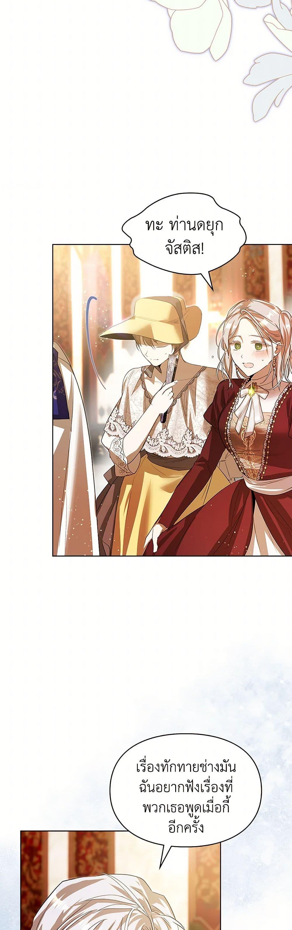 Manga-lc-com อ่านมังงะ อ่านการ์ตูน ออนไลน์ ฟรี The Heroine Had an Affair With My Fiance ตอนที่ 1 2 3 4 5 6 7 8 9 10 11 12 13 14 ฟรี ไม่มีโฆษณา Manga-lc - อ่าน มังงะ อ่าน การ์ตูน ออนไลน์ อ่านมังงะ ฟรี