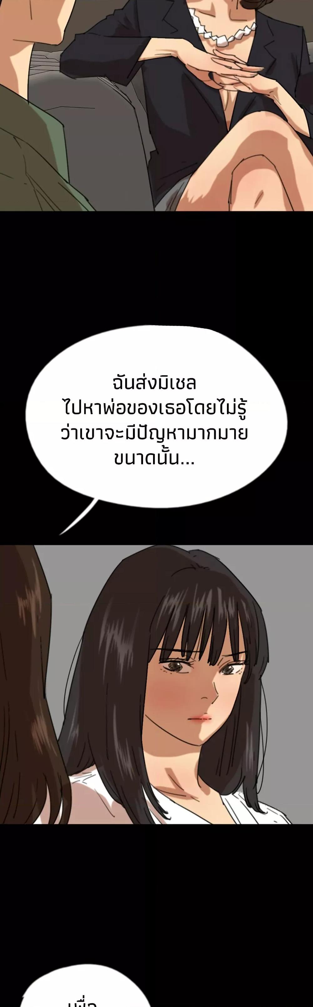 Doujin-Lc- อ่าน โดจิน มังฮวา เกาหลี ญี่ปุ่น จีน แปลไทย Daughters of Benefactors ตอนที่ 1 2 3 4 5 6 7 8 9 10 11 12 13 14 ฟรี ไม่มีโฆษณา อ่าน โดจิน Manhwa เกาหลี ญี่ปุ่น จีน เรามีครบ คัดมาให้เน้นๆ โดจิน 18+ รับประกันความฟินโดย  Doujin Lc