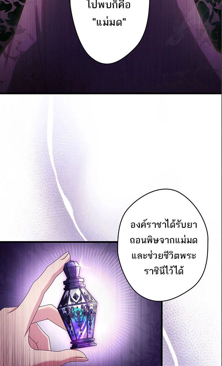 Manga-lc-com อ่านมังงะ อ่านการ์ตูน ออนไลน์ ฟรี The Legendary Assassin Reincarnated as the Beloved Youngest Daughter of a Royal Family ตอนที่ 1 2 3 4 5 6 7 8 9 10 11 12 13 14 ฟรี ไม่มีโฆษณา Manga-lc - อ่าน มังงะ อ่าน การ์ตูน ออนไลน์ อ่านมังงะ ฟรี